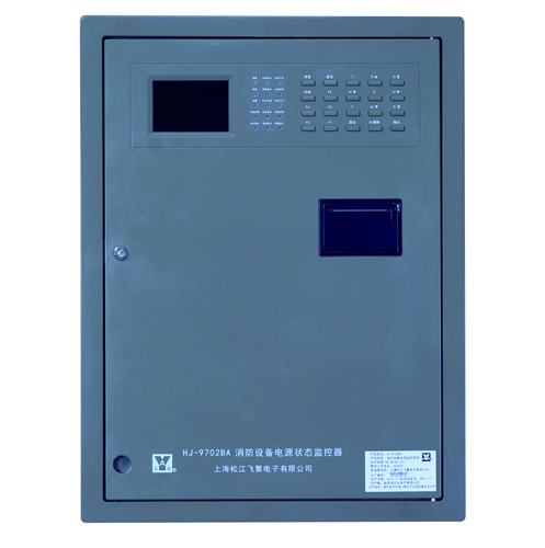 HJ-9701BA 防火門(mén)監(jiān)控器